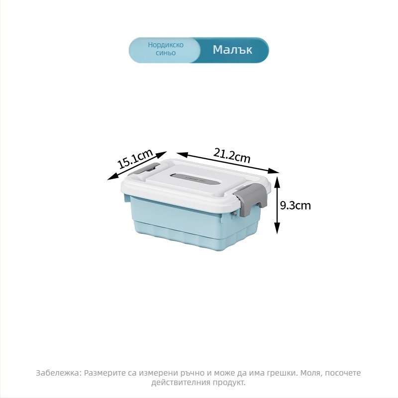 PP пластмасова кутия за съхранение, многофункционален прахоустойчив организатор, преносим за бельо, дрехи, играчки и козметика