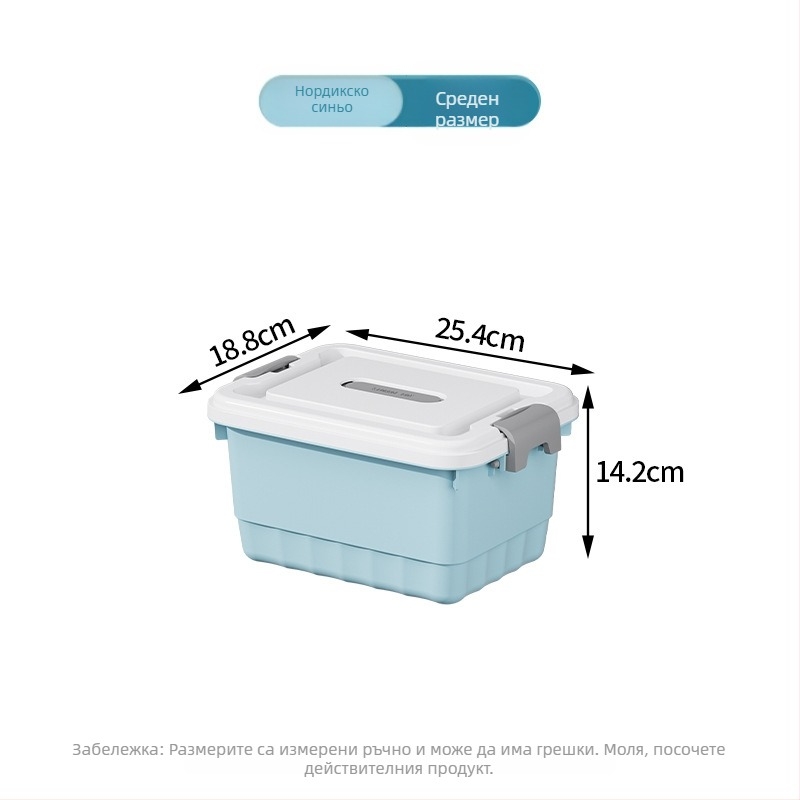 PP пластмасова кутия за съхранение, многофункционален прахоустойчив организатор, преносим за бельо, дрехи, играчки и козметика