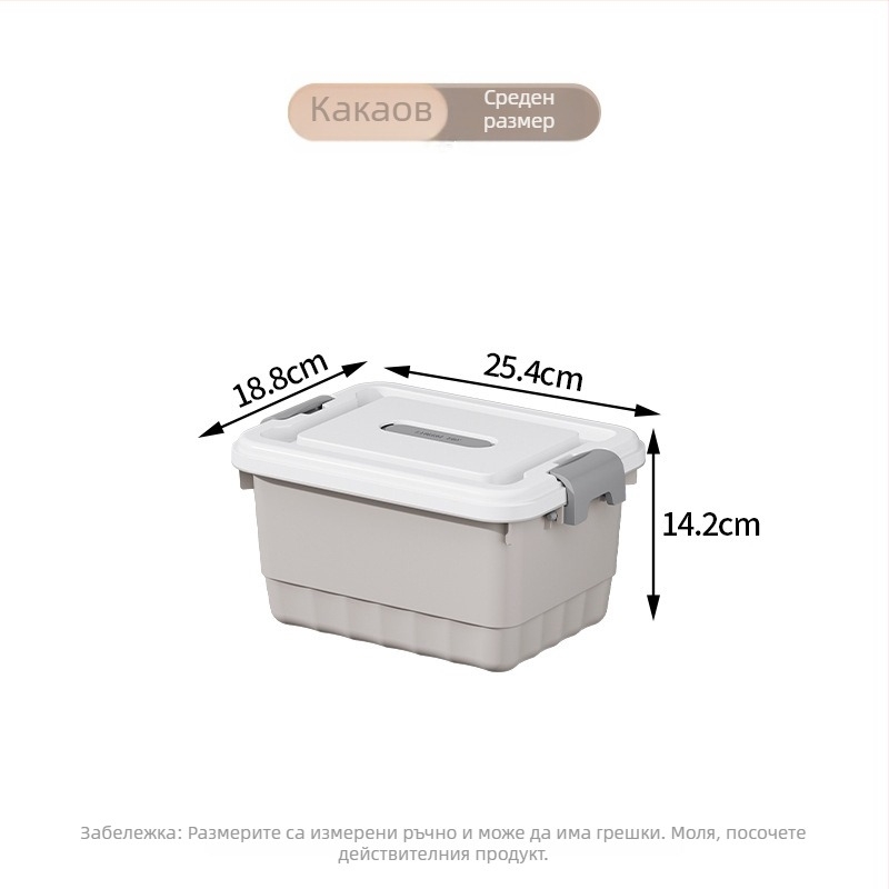 PP пластмасова кутия за съхранение, многофункционален прахоустойчив организатор, преносим за бельо, дрехи, играчки и козметика