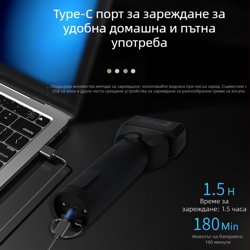 Електрическа самобръсначка с метален корпус, плаваща глава, глава с две остриета, водоустойчива за миене, вградена батерия 500–800 mAh, работа над 60 минути, презареждаем модел