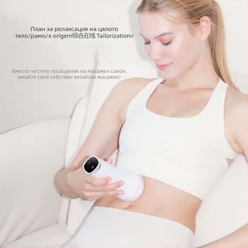 Ръчен електрически масажор за цялото тяло с високочестотен вибрационен масаж и месене, USB захранване, управление с докосване