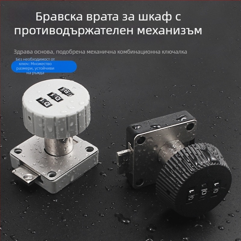 Механично паролно заключване за офис мебели – модел 138; материал: цинков сплав и пластмаса; подходящо за чекмеджета, файлови шкафове и шкафове; скрит монтаж