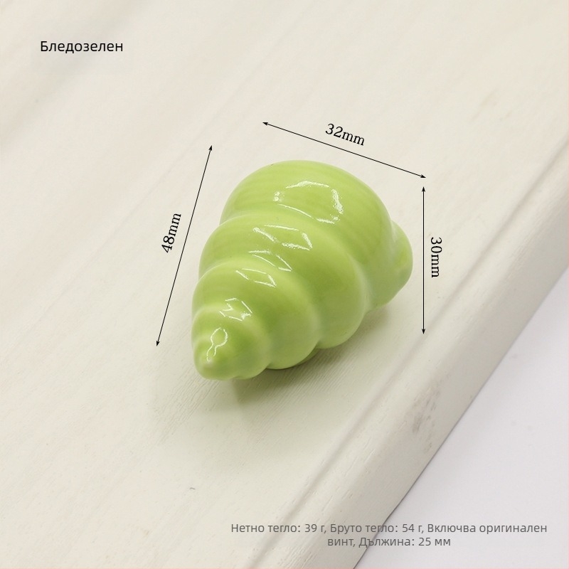 Дръжка за шкаф с конхов дизайн | Материали: керамика и мед | Сферична форма | Скрит монтаж | Литейно производство | Модел 1362