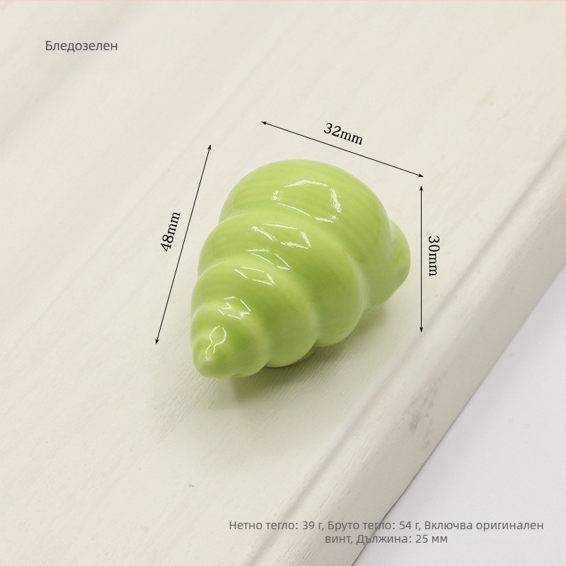 Дръжка за шкаф с конхов дизайн | Материали: керамика и мед | Сферична форма | Скрит монтаж | Литейно производство | Модел 1362