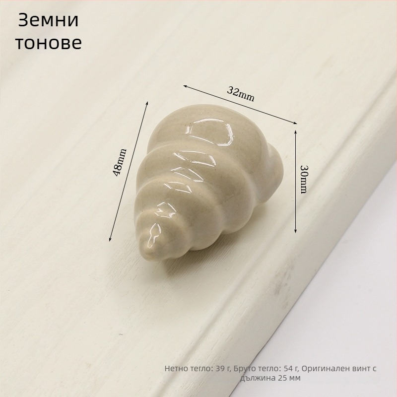 Дръжка за шкаф с конхов дизайн | Материали: керамика и мед | Сферична форма | Скрит монтаж | Литейно производство | Модел 1362