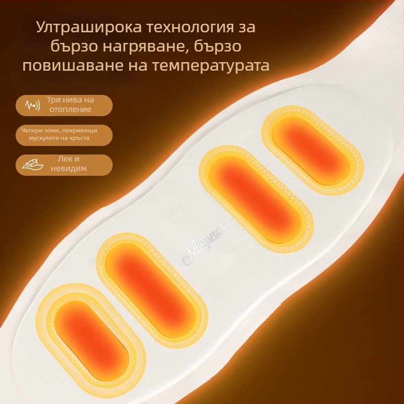 Загряващ колан за талия с USB, масаж и микроелектрична термотерапия, 3-та скорост, механично управление