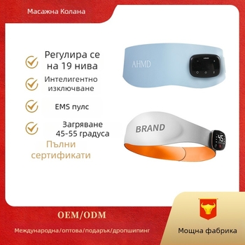 Пояс за масаж на талията - USB захранване, механично управление, безстепенно регулиране на скоростта, магнитен масаж с топлинна компресия