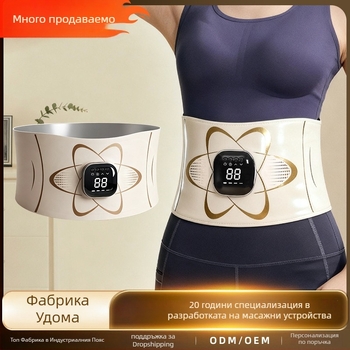 EMS импулсен масажор за талия — интелигентен колан за оформяне с горещ компрес, презареждаем, 4 степени, до 4 масажни глави