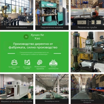 Ke Hao повдигащ лост за лаптоп/монитор, M311-j, студено валцована стомана, съвместим с 10–17 инча и 2–9 кг, тегло 3.7 кг