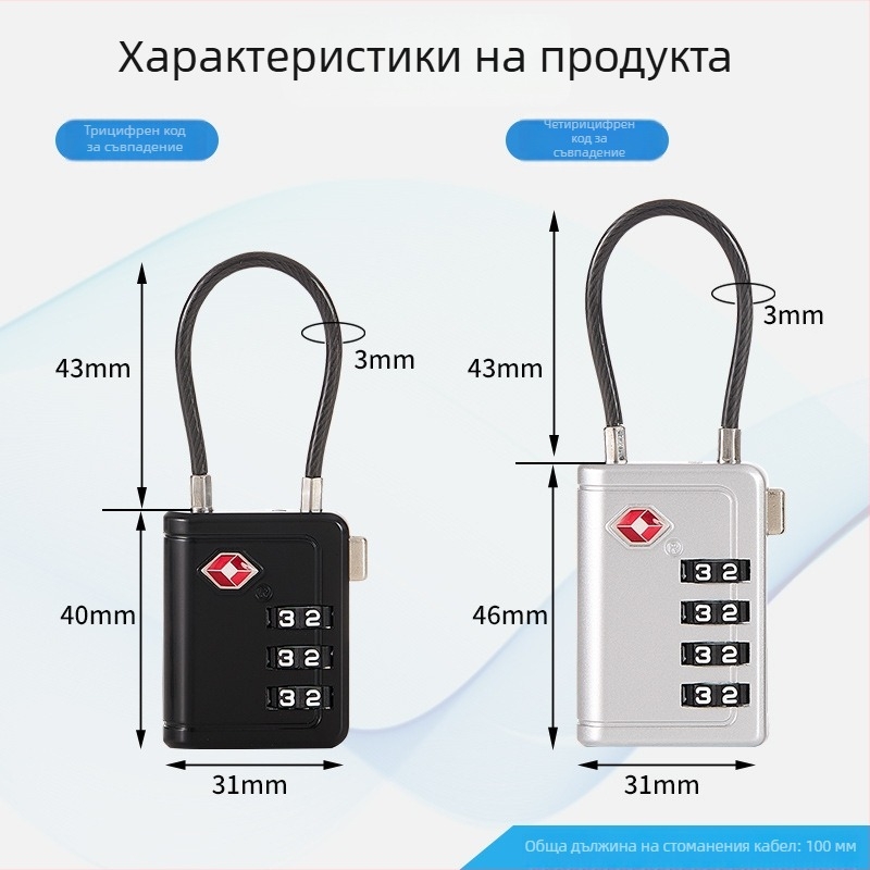 Simplicity TSA заключалка за багаж с 4-цифрен код, цинкова сплав, модел 23221