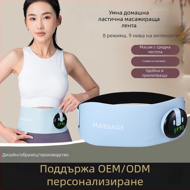 EMS вибрационен масажен колан с нагряване, 4 масажни глави, безстепенно регулиране на скоростта, режим на захранване чрез зареждане