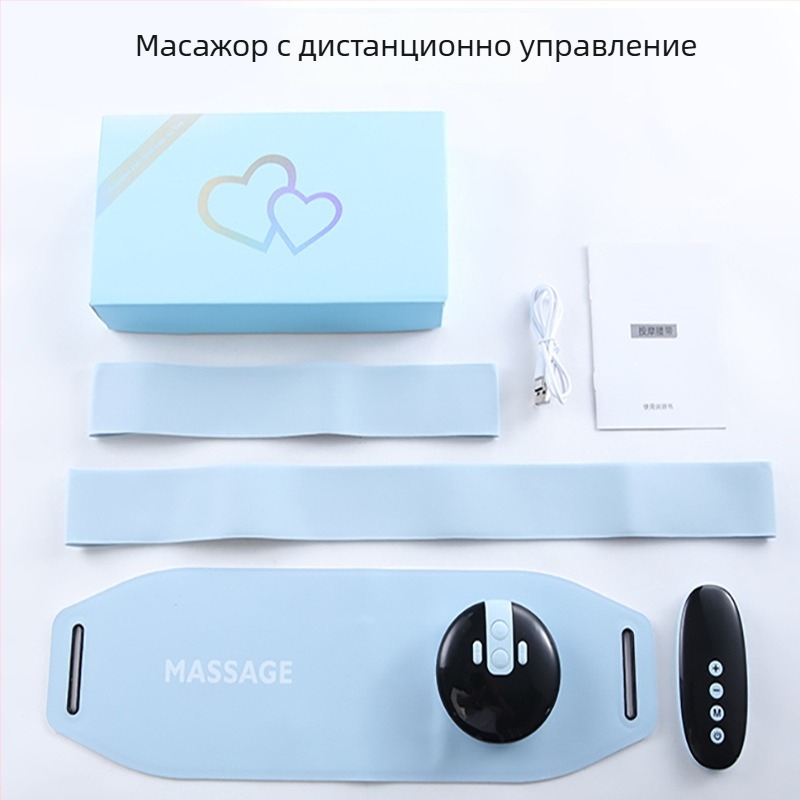 EMS вибрационен масажен колан с нагряване, 4 масажни глави, безстепенно регулиране на скоростта, режим на захранване чрез зареждане