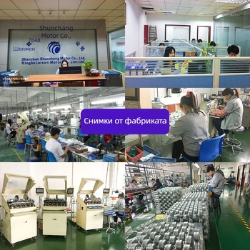 Микровибрационен мотор N20, 4.5 V DC, 9600 об/мин, 0.2 W, 0.1 A