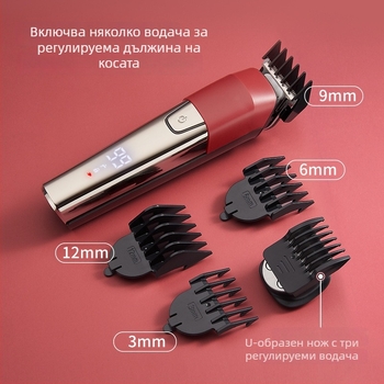 6-в-1 електрически подстригвач за коса – вградена батерия 500–800 мАч, време на работа 1–3 ч, водоустойчив, ножове от неръждаема стомана, мотор с четки