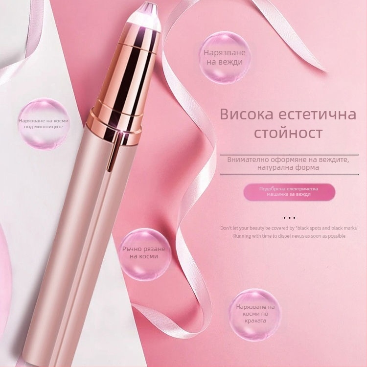 Електрически тример за вежди, USB захранване, преносим, без измиване с вода, тегло 40 g, несгъваща се дръжка, материал: abd