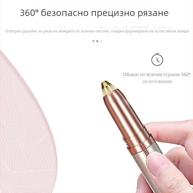 Електрически тример за вежди, USB захранване, преносим, без измиване с вода, тегло 40 g, несгъваща се дръжка, материал: abd