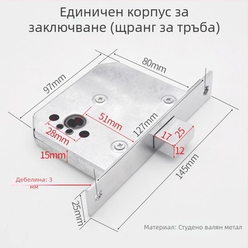 Мортайзен заключващ механизъм за врати – неръждаема стомана, модел Pipe Well Lock, заключване с ключ, за пожарни врати, електрически помещения и водопроводни шахти