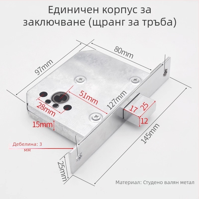 Мортайзен заключващ механизъм за врати – неръждаема стомана, модел Pipe Well Lock, заключване с ключ, за пожарни врати, електрически помещения и водопроводни шахти
