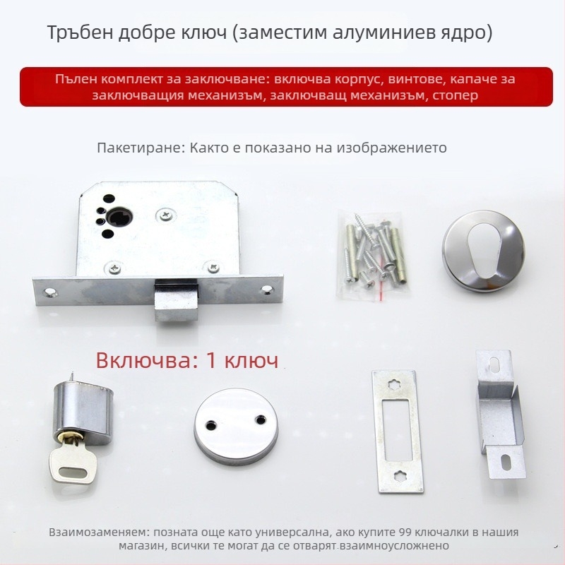 Мортайзен заключващ механизъм за врати – неръждаема стомана, модел Pipe Well Lock, заключване с ключ, за пожарни врати, електрически помещения и водопроводни шахти