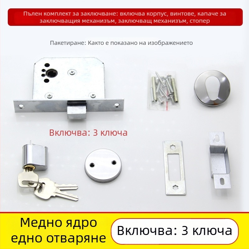 Мортайзен заключващ механизъм за врати – неръждаема стомана, модел Pipe Well Lock, заключване с ключ, за пожарни врати, електрически помещения и водопроводни шахти