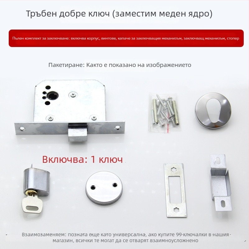 Мортайзен заключващ механизъм за врати – неръждаема стомана, модел Pipe Well Lock, заключване с ключ, за пожарни врати, електрически помещения и водопроводни шахти