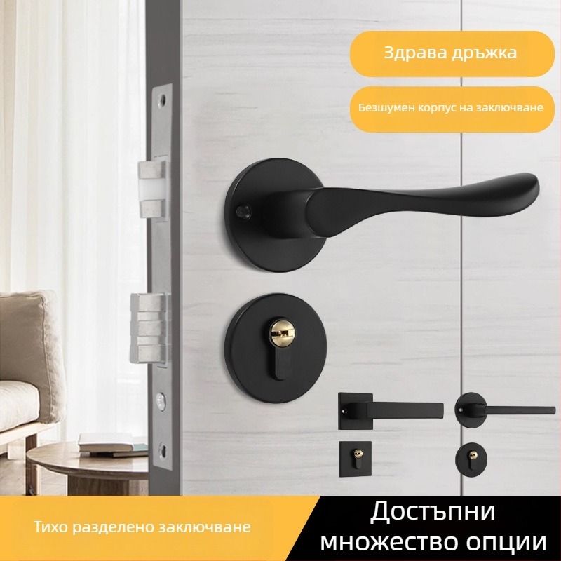 Разделено заключване с дръжка за дървени врати, корпус от авиационен алуминий, модерен минималистичен дизайн