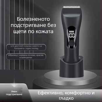 Безжичен тример за интимни зони – водоустойчив, безчетков мотор, керамични остриета, вградена батерия 500–800 mAh