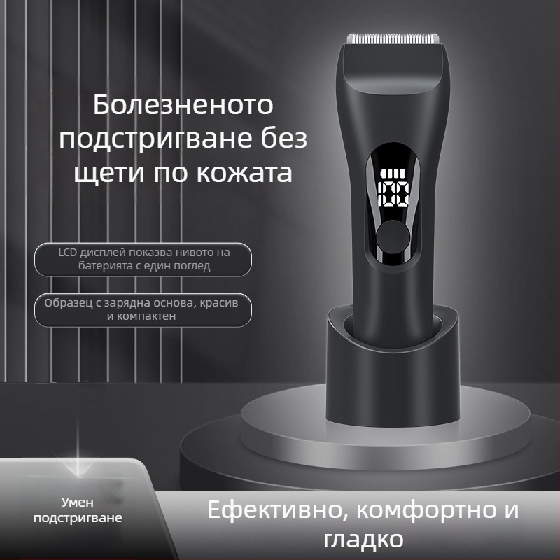 Безжичен тример за интимни зони – водоустойчив, безчетков мотор, керамични остриета, вградена батерия 500–800 mAh