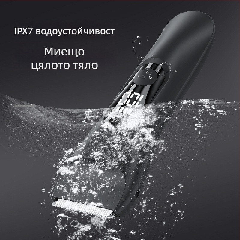 Безжичен тример за интимни зони – водоустойчив, безчетков мотор, керамични остриета, вградена батерия 500–800 mAh