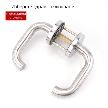 Неръждаемо стоманено заключване за пожарни проходни врати, дръжково заключване, модел Aisle lock, за пожарни и проходни врати, модерен стил