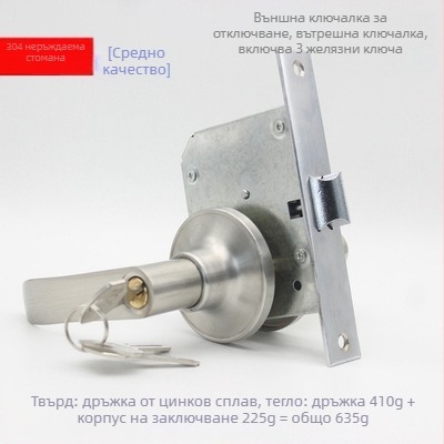 Неръждаемо стоманено заключване за пожарни проходни врати, дръжково заключване, модел Aisle lock, за пожарни и проходни врати, модерен стил