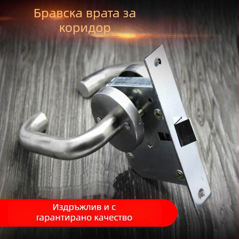 Неръждаемо стоманено заключване за пожарни проходни врати, дръжково заключване, модел Aisle lock, за пожарни и проходни врати, модерен стил