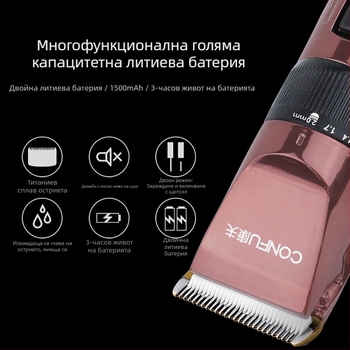 Подстригвач за коса T96, презареждаем, керамична режеща глава, сваляема и миеща глава, батерия 800–1000mAh, време за работа 1–3 ч