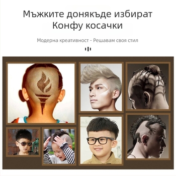 Подстригвач за коса T96, презареждаем, керамична режеща глава, сваляема и миеща глава, батерия 800–1000mAh, време за работа 1–3 ч