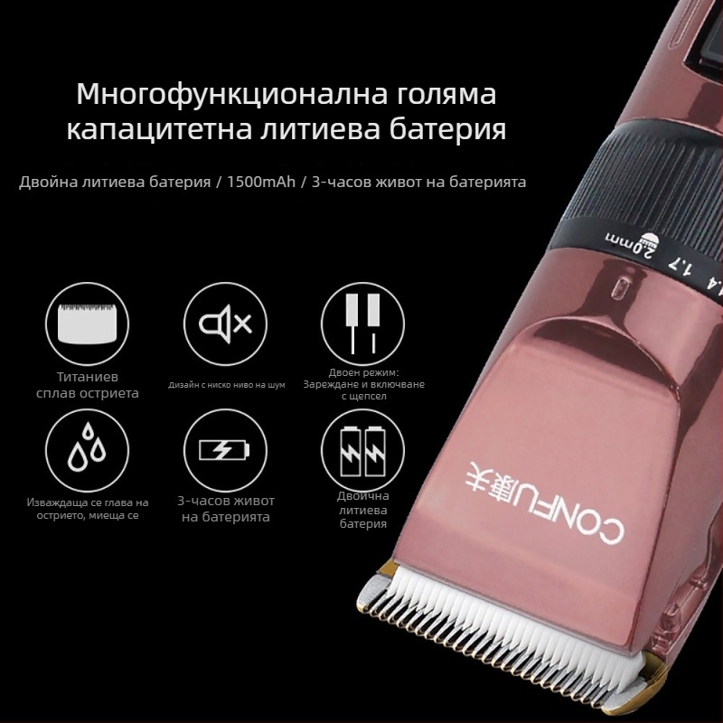 Подстригвач за коса T96, презареждаем, керамична режеща глава, сваляема и миеща глава, батерия 800–1000mAh, време за работа 1–3 ч