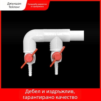 Диверторен клапан за аквариум за разпределение на кислород, материал: смола, произход: Zhejiang, марка: Colorful plastic