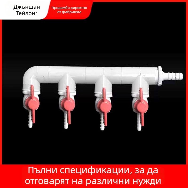 Диверторен клапан за аквариум за разпределение на кислород, материал: смола, произход: Zhejiang, марка: Colorful plastic