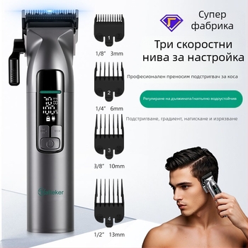 Електрическа подстригваща машинка за коса с мултискоростна настройка, водоустойчива, режеща глава от неръждаема стомана, вградена батерия 1200-2000 mAh