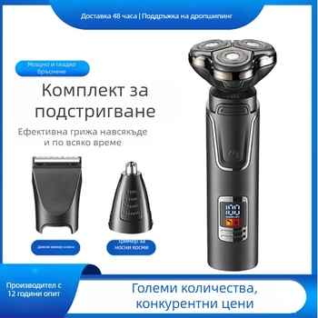 Електрическа самобръсначка с 3-главна ротираща глава, безчетков мотор, вградена батерия 500–800 mAh, над 60 минути автономия, водоустойчива за цялото тяло