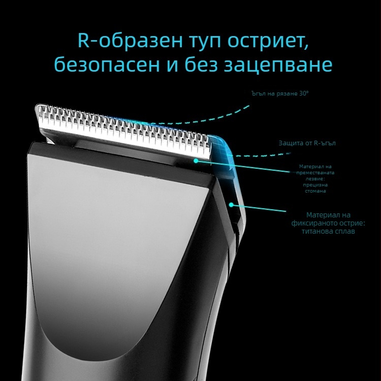 Електрическа самобръсначка с 3-главна ротираща глава, безчетков мотор, вградена батерия 500–800 mAh, над 60 минути автономия, водоустойчива за цялото тяло