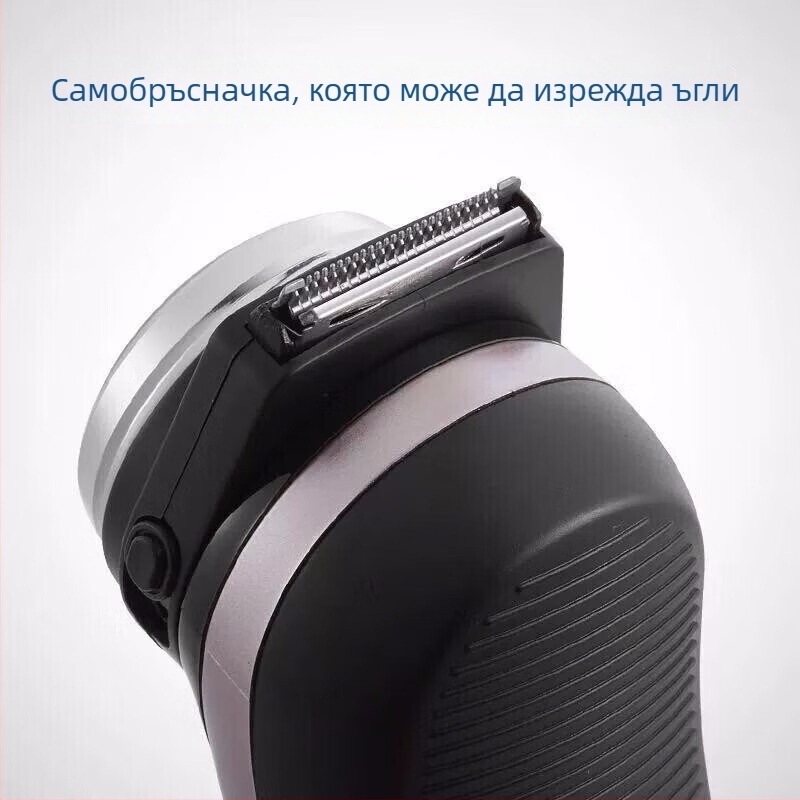 Електрическа самобръсначка с въртяща се глава с една лезвие, миеща се глава, безчетков мотор, презареждаема, 60 минути работа