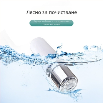 Електрическа самобръсначка с въртяща се глава и плаващ режещ елемент, USB зареждане, вградена батерия, безчетков мотор