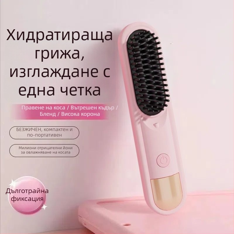 Безжичен двоен уред за изправяне и къдрене на коса с отрицателни йони, антиизгаряне, презареждащ, 4-степенно регулиране на температурата