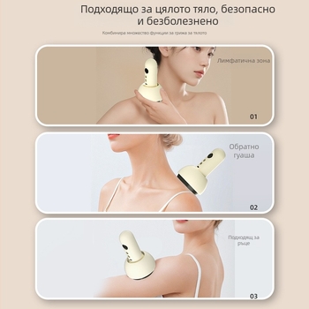 Електрически масажен уред за скрапинг, преносим с подгряване, вакуумно всмукване, презареждаща се батерия 1200mAh, ABS корпус, управление с бутон, модел BG-02