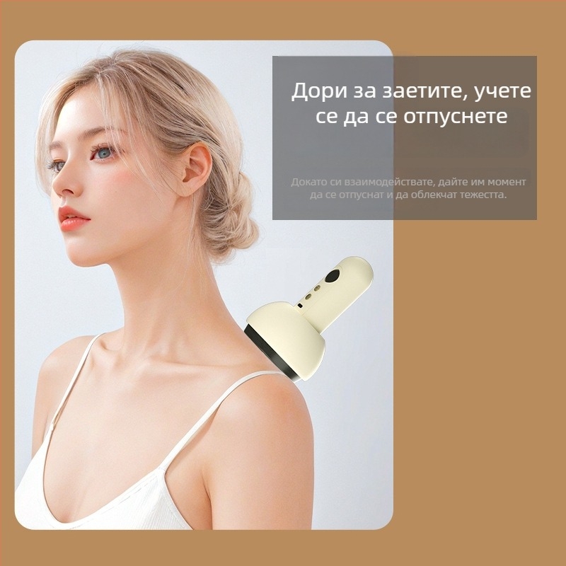 Електрически масажен уред за скрапинг, преносим с подгряване, вакуумно всмукване, презареждаща се батерия 1200mAh, ABS корпус, управление с бутон, модел BG-02