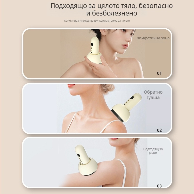 Електрически масажен уред за скрапинг, преносим с подгряване, вакуумно всмукване, презареждаща се батерия 1200mAh, ABS корпус, управление с бутон, модел BG-02