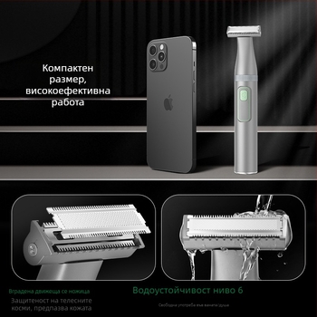 2025 Нова електрическа самобръсначка за тяло и епилатор, модел MS-8300, USB захранване, мокро и сухо използване, ножове от неръждаема стомана, ABS корпус