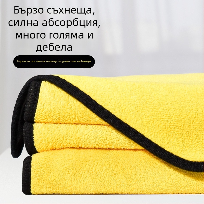 Seven oh абсорбираща кърпа за кучета, 12 броя, бързосъхнеща