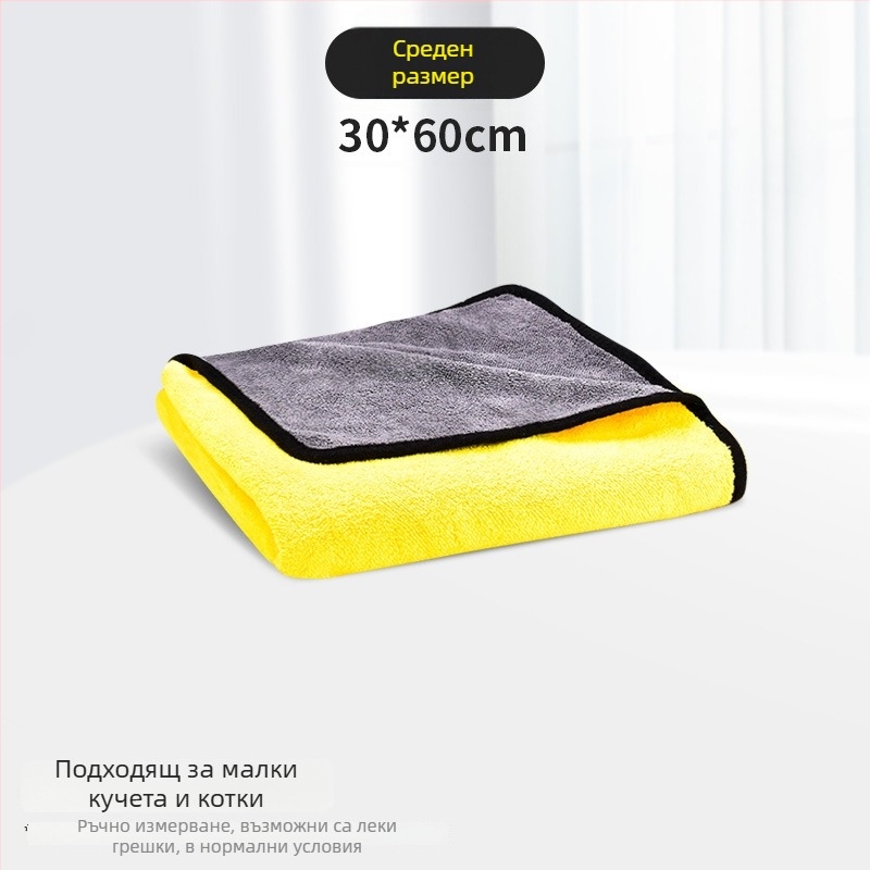 Seven oh абсорбираща кърпа за кучета, 12 броя, бързосъхнеща