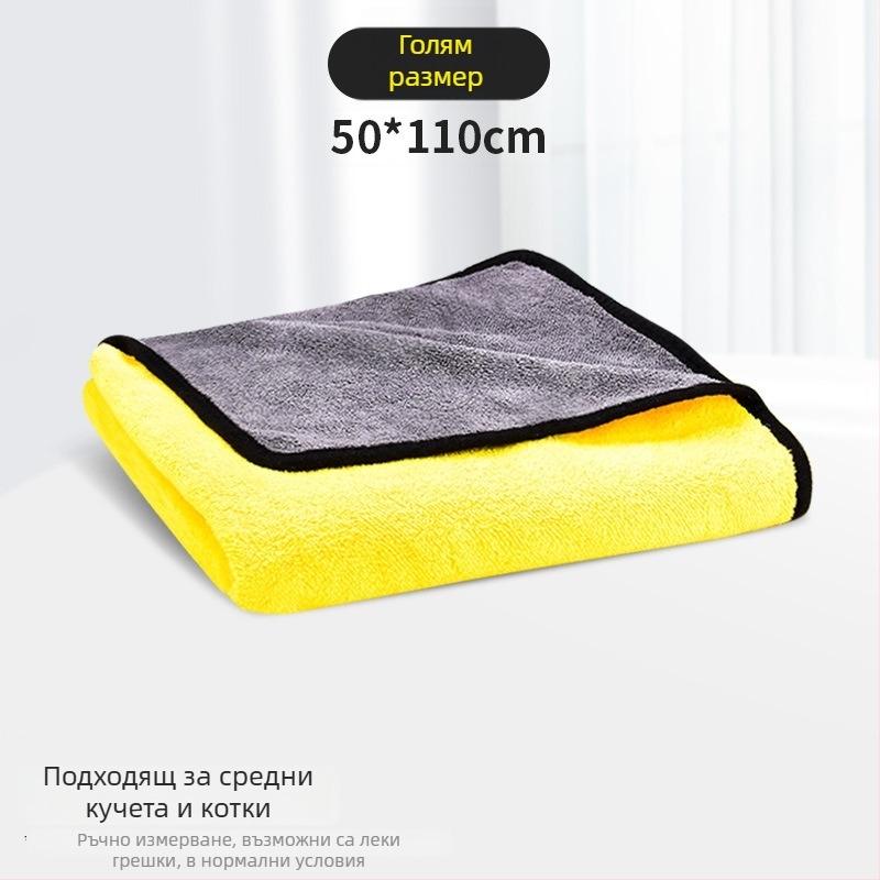 Seven oh абсорбираща кърпа за кучета, 12 броя, бързосъхнеща